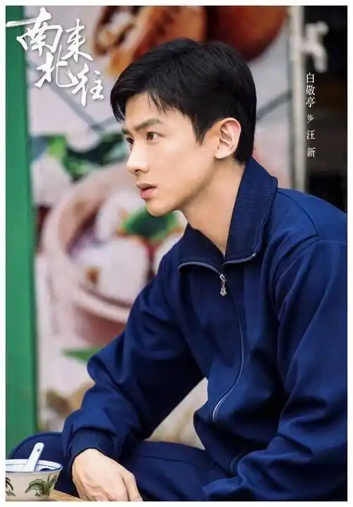 白敬亭:荧幕魅力,现实温暖,才华并存._角色_演技_观众