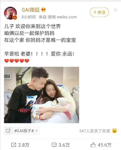 张艺兴叫板gai"我有猫,你有吗?"gai我有老婆,宝宝也有了