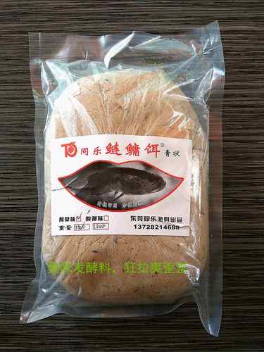 花白鲢鳙鱼饵酸臭味料胖臭大头鱼食抛海杆竿爆炸钩饵料量多包邮