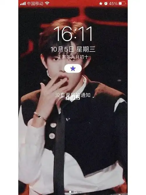 来康康三代的神仙壁纸吧二