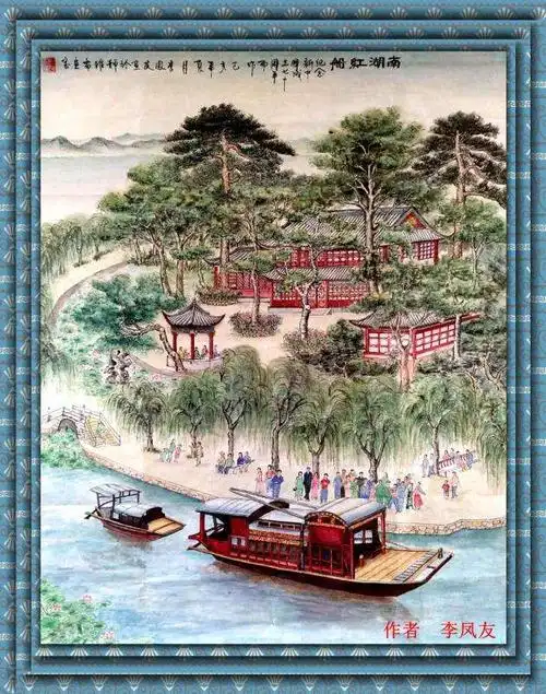 建党百年 光耀千秋