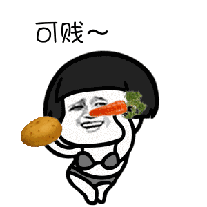 抖音表情包gif抖音表情gif抖音gif我们喵星人gif