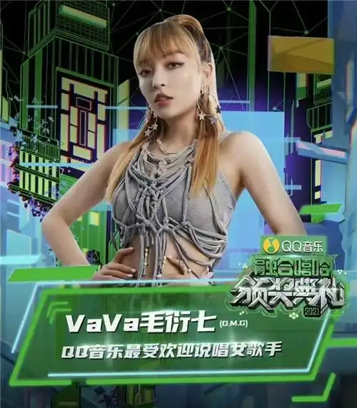 顶尖高奢品牌versace范思哲选中中国最具态度女说唱歌手vava毛衍七