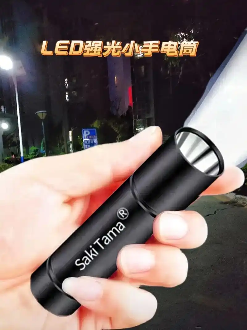 这款迷你手电筒,强光可充电usb户外超亮远射 - 抖音