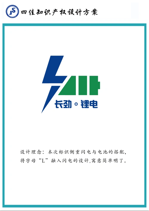 长劲恒-沈阳订做电动车锂电池-沈阳a品锂电芯