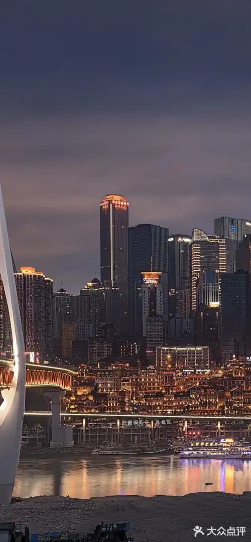 重庆最美的夜景