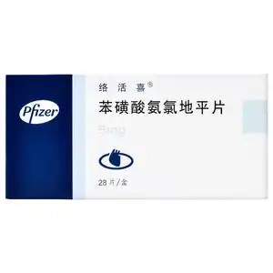【苯磺酸氨氯地平片络活喜】苯磺酸氨氯地平片络活喜品牌,价格