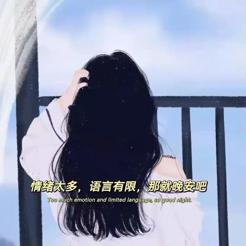 伤感背景图 #伤感文案  当心碎爱上酒杯 不是千杯不醉 而 - 抖音