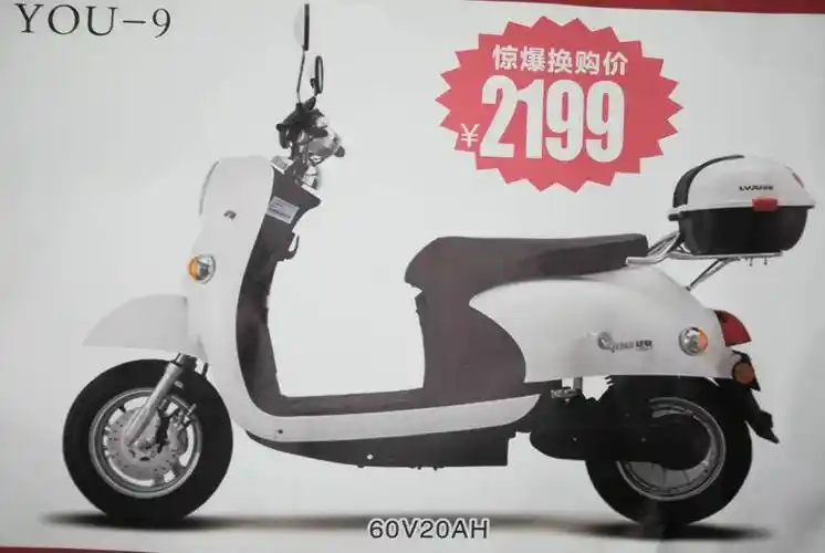 绿驹电动车年关冲量一降到底