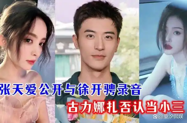 米兰这一夜被32岁的古力娜扎惊艳全身上下都写着美丽