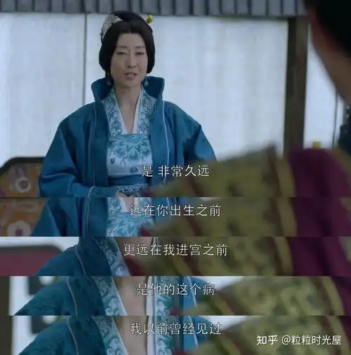 重刷琅琊榜太医院都不知的火寒毒静妃为何一清二楚真相太令人心疼了