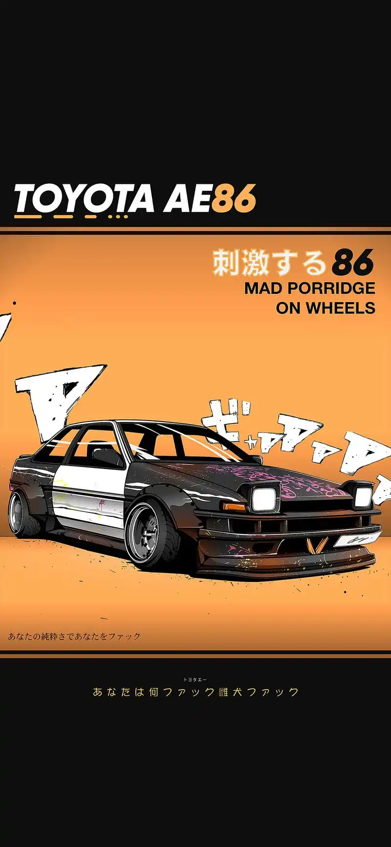 手机壁纸|全面屏头文字dae86