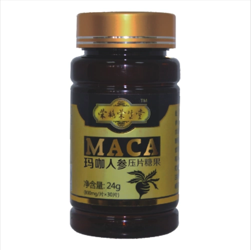 荣生堂牌玛咖人参压片糖果/正品荣格保健品/抗疲劳,改善亚健康