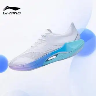 李宁运动鞋2023秋冬超轻20男子轻量高回弹䨻丝科技透气跑鞋 arbt001