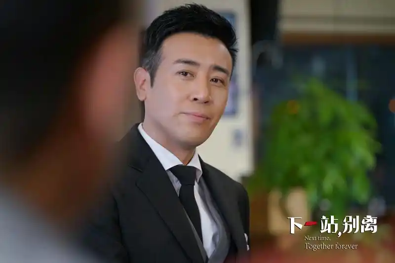 《下一站,别离》今晚收官 于和伟成就新好男人标准 - 电视 - 南方娱乐