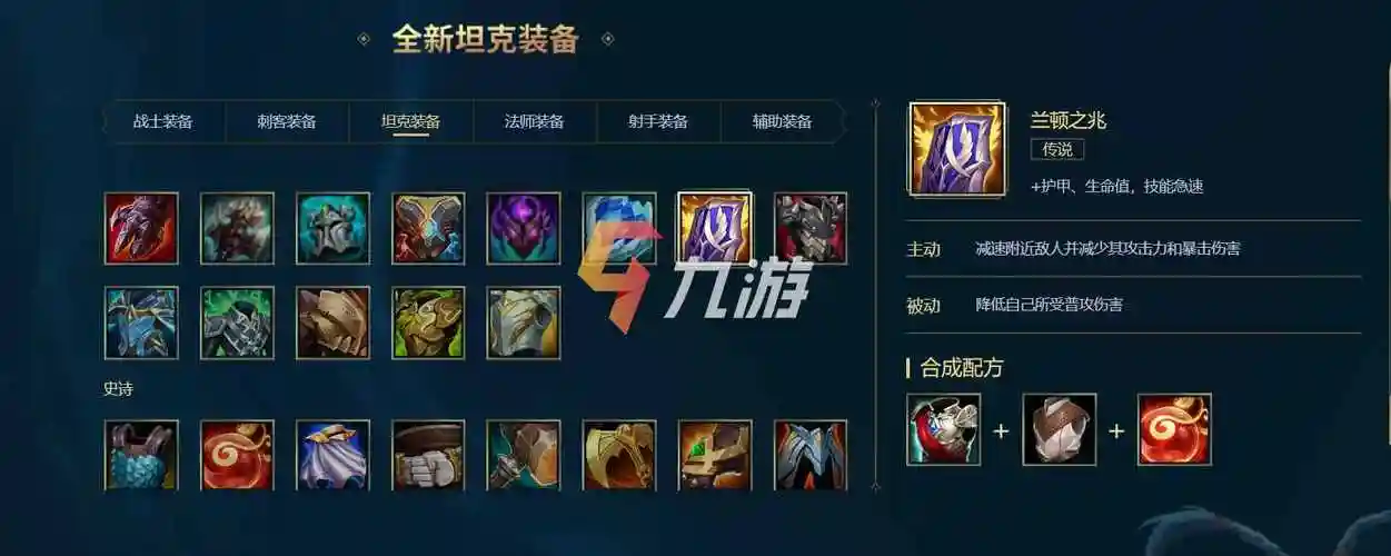 英雄联盟s11赛季薇恩出装 lol新赛季薇恩装备推荐