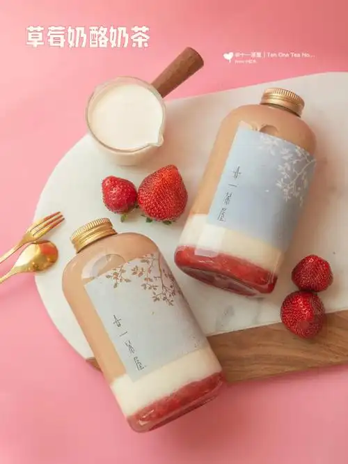 十一茶屋草莓爱上奶酪的夏天