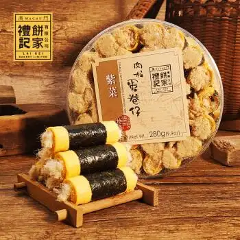 礼记饼家 肉松蛋卷仔280g 澳门礼记饼家 澳门特产手信美食零食网红