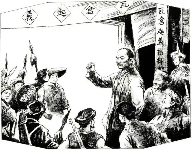 打卡红色当阳瓦仓起义打响了鄂西秋收暴动第一枪