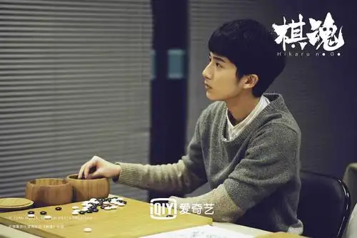 郝富申领衔主演《棋魂》开播_电视剧_爱特豆