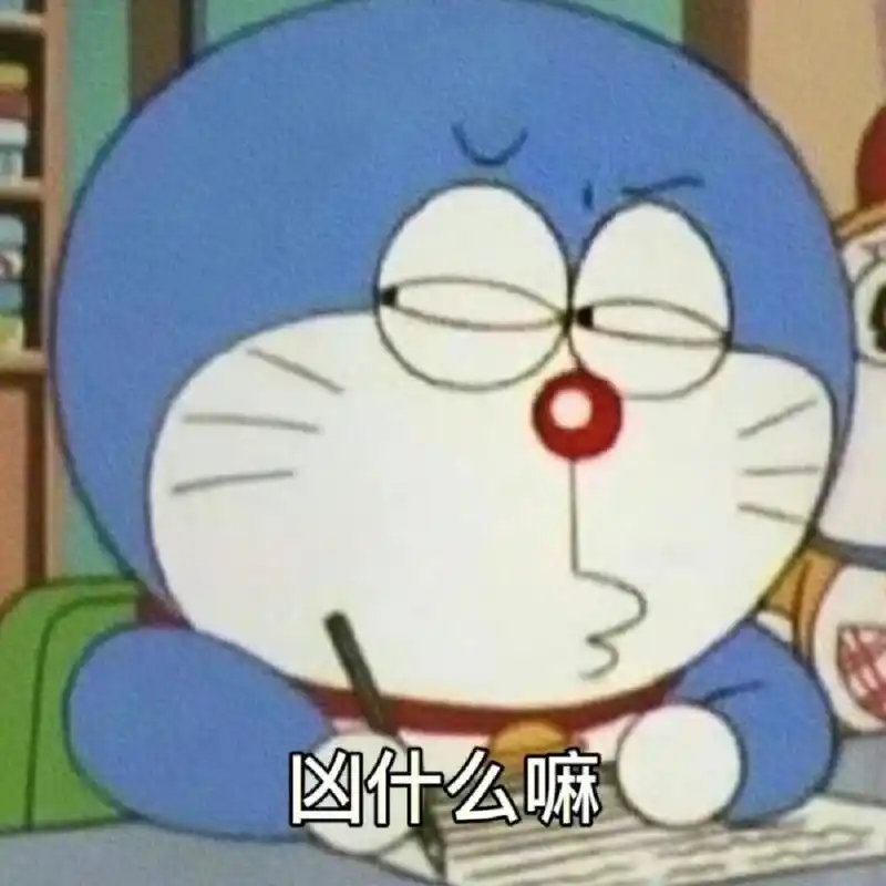 哆啦a梦表情包贼可爱的