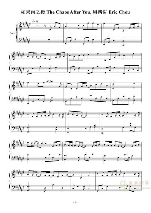 如果雨之后钢琴谱-huiqi-虫虫钢琴