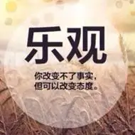 励志带字头像图片大全积极阳光正能量的励志文字头像