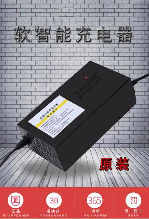 宗申电动三轮车电瓶专用充电器48v40a60v50a72v84v96v12ah20ah32a电动