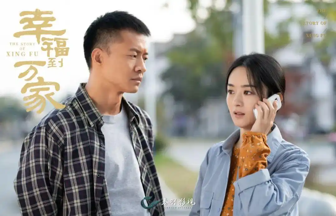 演员唐曾:戏内王庆来,戏外我是"男版"何幸福