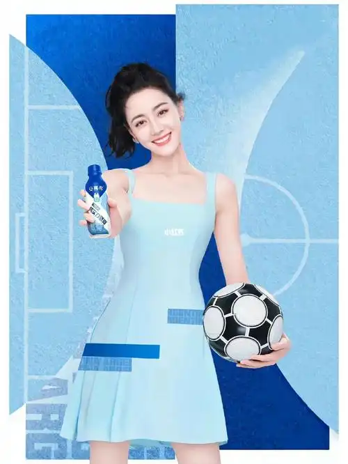 迪丽热巴安慕希