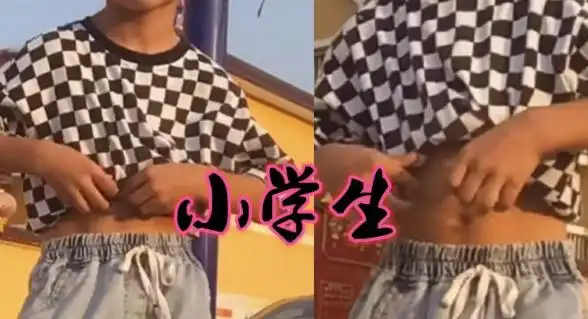 11岁学生七天速成腹肌