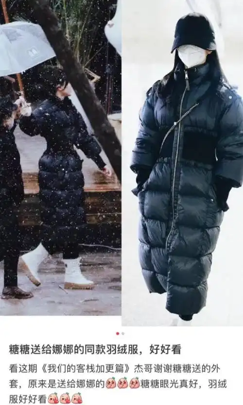 唐嫣谢娜火速成闺蜜,送羽绒服一起看张杰话剧,两美女同框超养眼