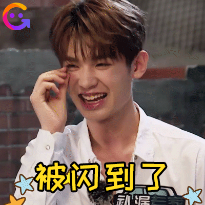 黄明昊杨丞琳"姐弟"相见,颁奖礼典变认亲现场 | 表情包