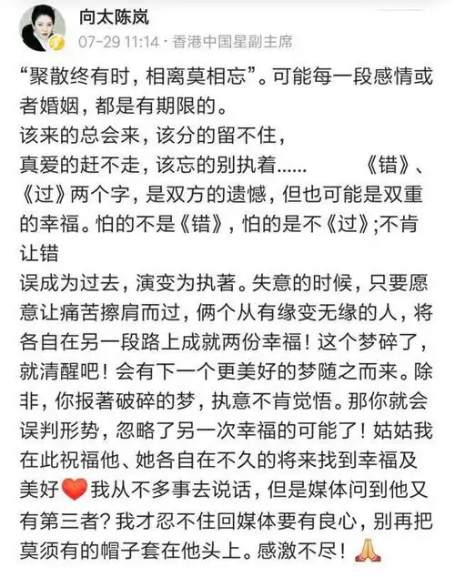 文章故事结局苦了两个女人马伊琍是他最爱姚笛伤害最大