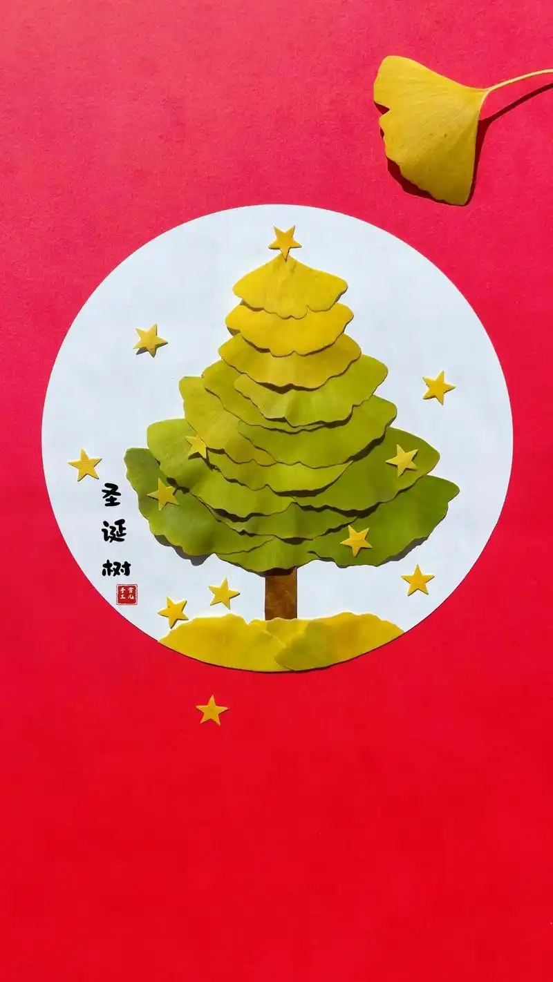 树叶手工拼贴画.