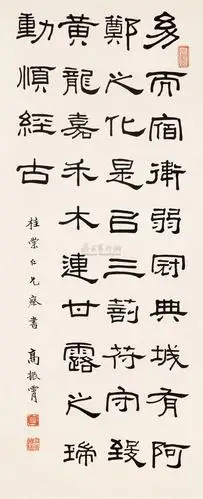 【隶书诗句 镜心 水墨纸】拍卖品_图片_价格_鉴赏_书法_雅昌艺术品