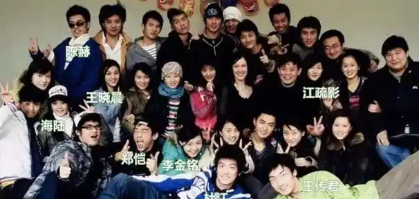 并与陈赫,江疏影,郑凯等知名演员成为了同班同学