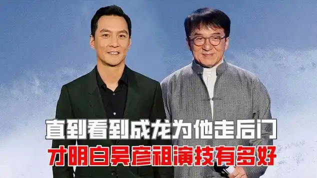 "帅哥代名词"吴彦祖:颜值与演技并存,连成龙都为他走后门|娱乐爆料