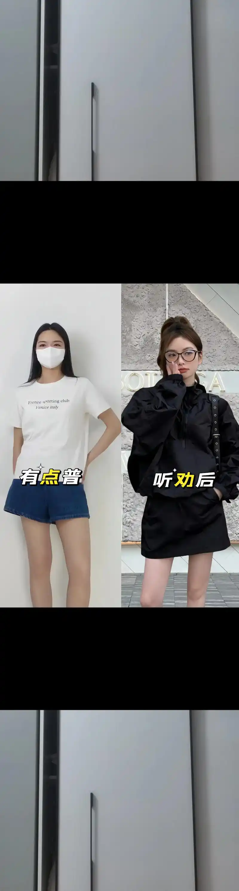 春夏新款韩系运动风冲锋衣套装,太酷啦.哈喽~姐妹们!这套真的 - 抖音