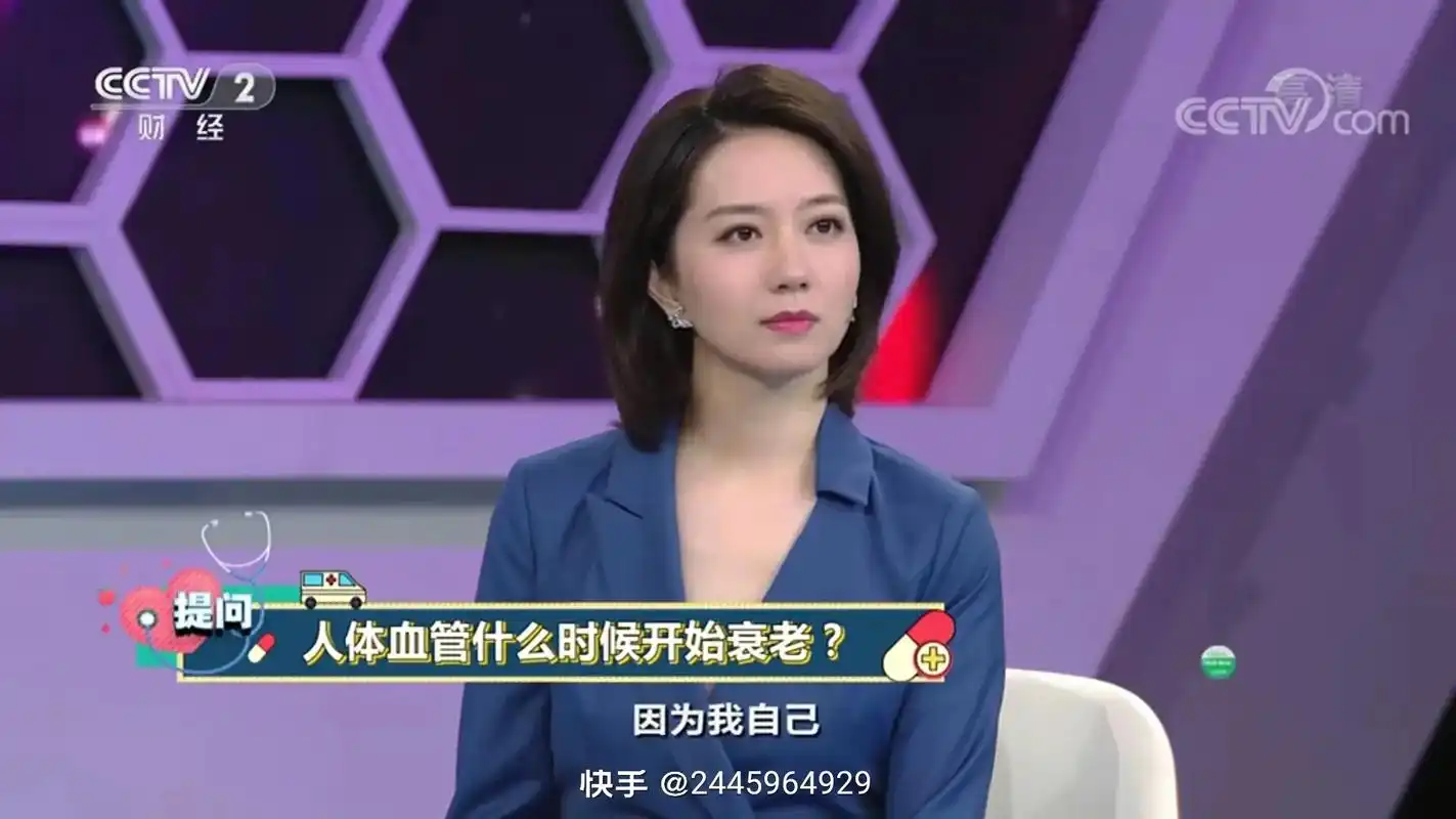 cctv2主持人张静真漂亮,大白腿真性感,硬了吗? #美女主 - 抖音