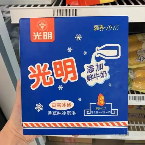 光明奶砖大白兔冰激凌上架
