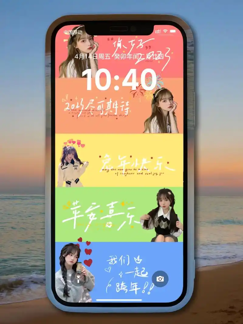 女朋友照片拼图壁纸教程