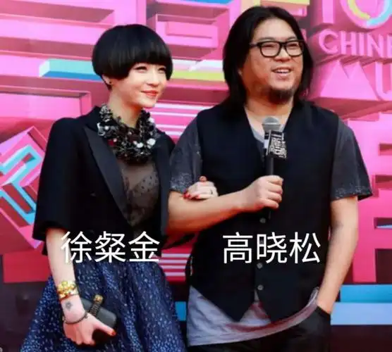 20年前,筠子一袭红衣上吊自杀,只留下遗言:"高晓松把我卖了" - 简书