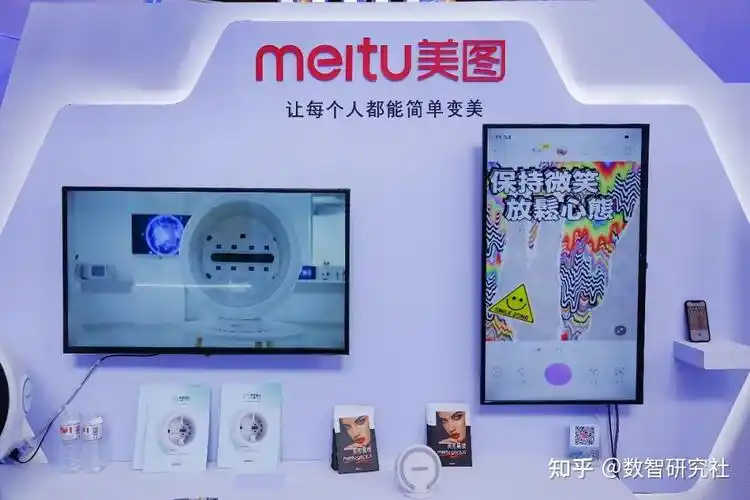 蔡文胜的美图秀秀靠副业多赚了27亿