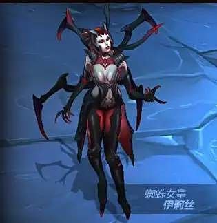 lol蜘蛛女皇皮肤效果欣赏 死亡莲华伊莉丝皮肤多少钱?