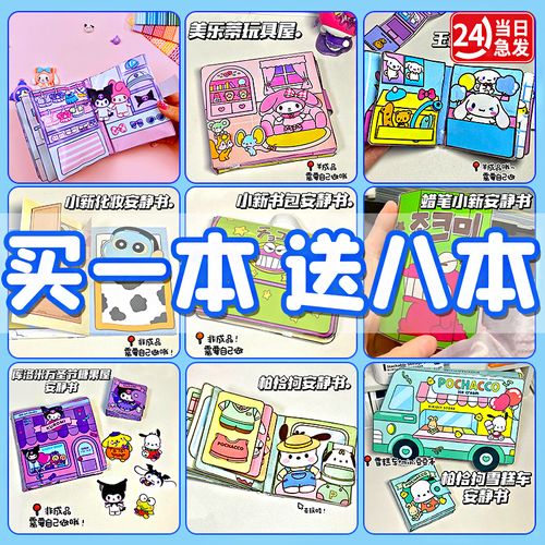 儿童diy创意手工粘土无毒水晶泥超轻史莱姆女童女孩生日礼物玩具3