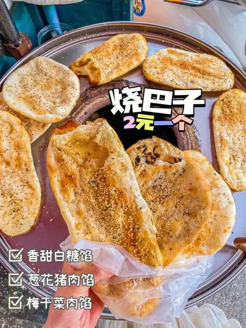 桂林街头小吃来自安徽的烧巴子只要2元