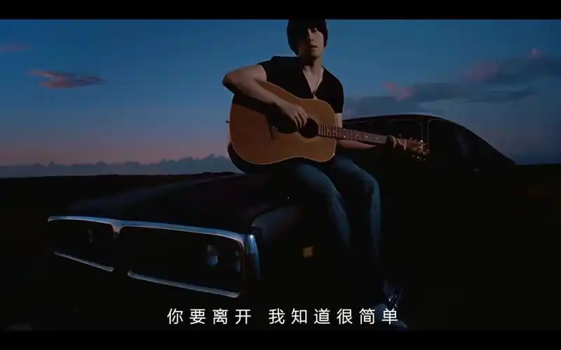 周杰伦——彩虹mv