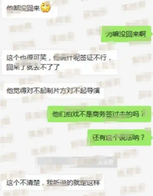 范冰冰分手内幕是什么知情人聊天记录曝光88亿罚款李晨出钱了吗
