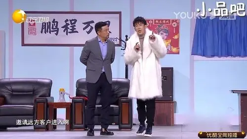 2020辽宁卫视春晚贾冰于洋黄小娟庞弈欣小品父与子台词完整版